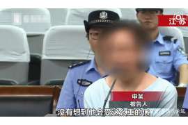 延寿侦探事务所